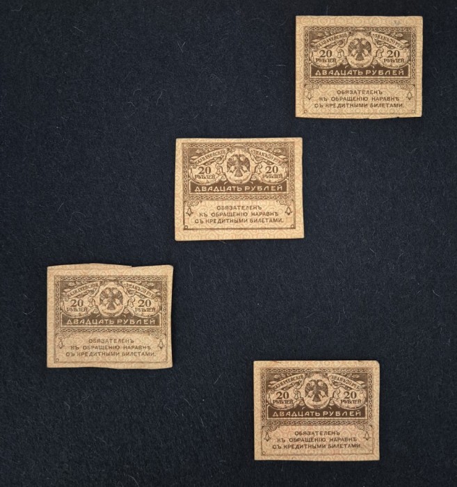 Bancnot 20 RUBLE 1917 Rusia 4 Bucati