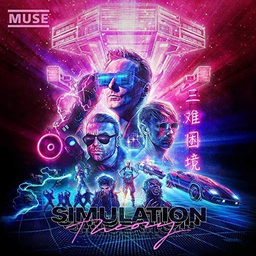 Muse Simulation Theory 140gr LP (vinyl)