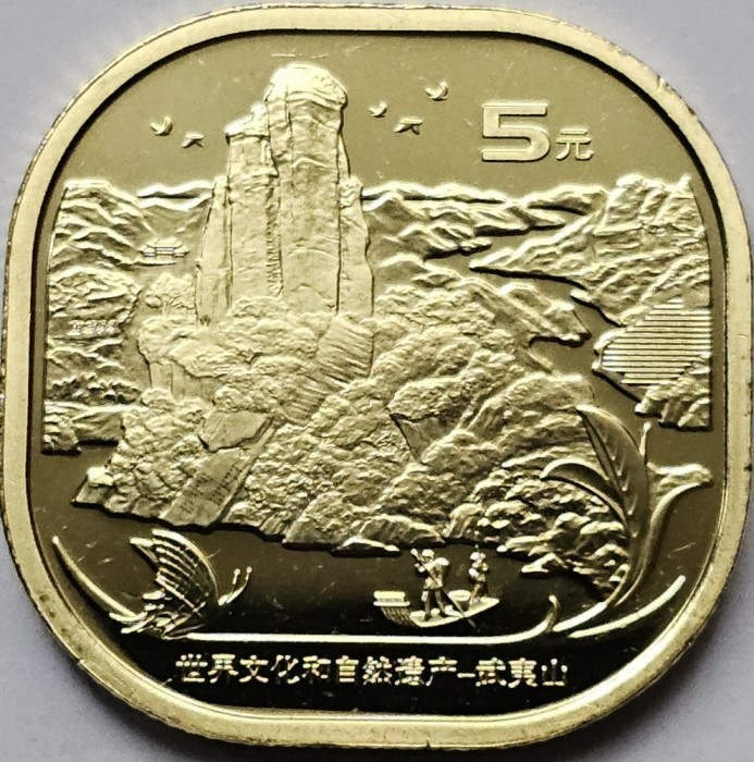 5 Yuan 2020 China, Mount Wuyi, unc