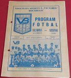 Program meci fotbal VICTORIA Bucuresti-ARSENAL CAIRO (amical 08.11.1986)