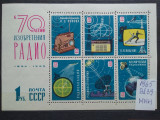 1965-Rusia-Bl.39-MNH-Perfect, Nestampilat