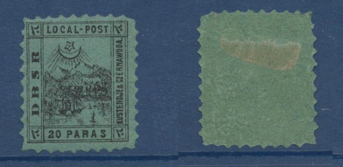 DBSR posta locala feroviara Cernavoda Constanta 1867 timbru 20 paras MLH
