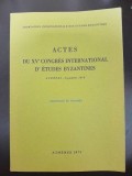 Actes du XV Congres International d*Etudes Byzantines, Athenes 1976, Cronique du Congres