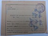 Document , policlinica Cluj Napoca