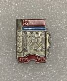 Insigna rusia