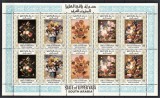 South Arabia - Upper Yafa - Pictura - Bloc XXL - MNH, Nestampilat