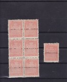 ROMANIA 1943 FISCALE IMPOZIT EXCEPTIONAL PENTRU APARAREA TARII BLOC 6+1 MNH, Nestampilat