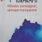 ALBASTRU NEMARGINIT, APROAPE TRANSPARENT-RYU MURAKAMI-276236
