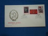 FDC SEMICENTENARUL PCR 1921-1971