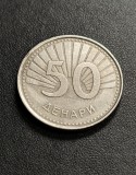 B 11-C-1 Moneda 50 Denari 2008 Macedonia de Nord