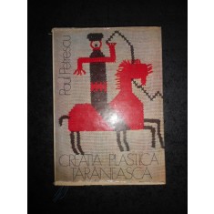 PAUL PETRESCU - CREATIA PLASTICA TARANEASCA (1976, editie cartonata)