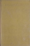 OPERE-GEORGE BACOVIA-272073