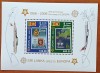 SRI-LANKA-OMAGIU-&#039;EU-CEPT- 2006-A50a. anivers&#039;&#039;- ColitaMNH nestamp., Nestampilat