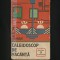 CALEIDOSCOP DE VACANȚĂ - COLECȚIA CRISTAL - MIRCEA CONSTANTIN MUNTEANU