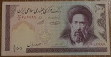 100 rials Iran, aUNC