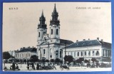 Arad - Catedrala ortodoxa romana - printata, necirculata, animata, Fotografie