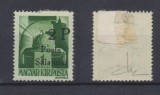 1945 Posta Salajului timbru local neuzat 2P/1P autentic neuzat, tiraj foarte mic, Nestampilat