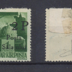 1945 Posta Salajului timbru local neuzat 2P/1P autentic neuzat, tiraj foarte mic