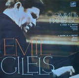J. Haydn, W. A. Mozart - Emil Gilels. Moscow Chamber Orchestra