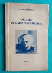 George Magheru &ndash; Poeme in limba pasareasca ( prima editie 1936 )( avangarda )