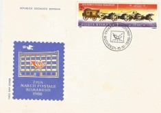 |Romania, LP 1170a/1986, Ziua marcii postale romanesti, cu vinieta, FDC