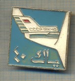 Y 951 INSIGNA-AVIATIE -IAK-40 CCCP -URSS -NU ARE AC PRINDERE-PENTRU COLECTIONARI