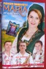 CASETA AUDIO ORIGINALA - PETRECERE BANATEANA CU MARIA DE LA ARMENIS, CU LELE, ADI ARDELEAN SI PUIU CODREANU, POPULARA