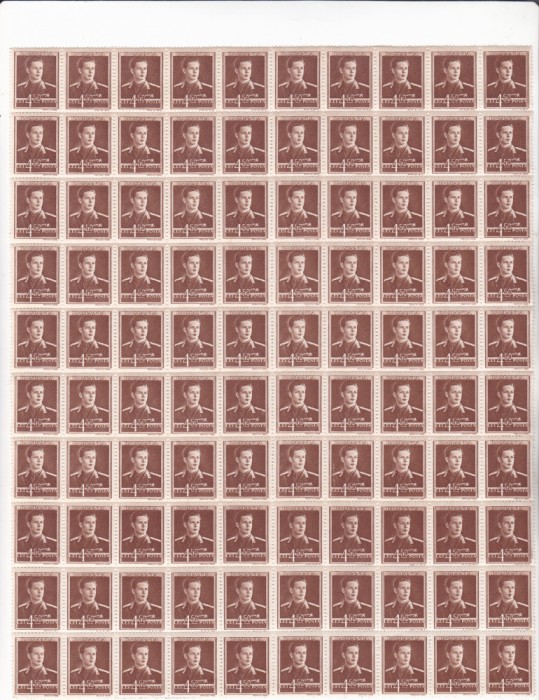 COALA TIMBRE REGELE MIHAI 4,5 LEI 1945-1947,MNH.