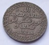 527. Moneda Zanzibar 1 pysa 1882, Africa
