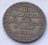 527. Moneda Zanzibar 1 pysa 1882, Africa
