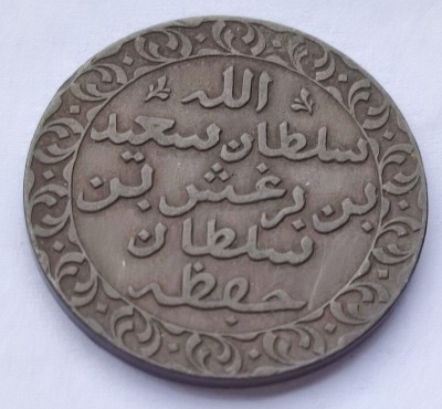 527. Moneda Zanzibar 1 pysa 1882 foto