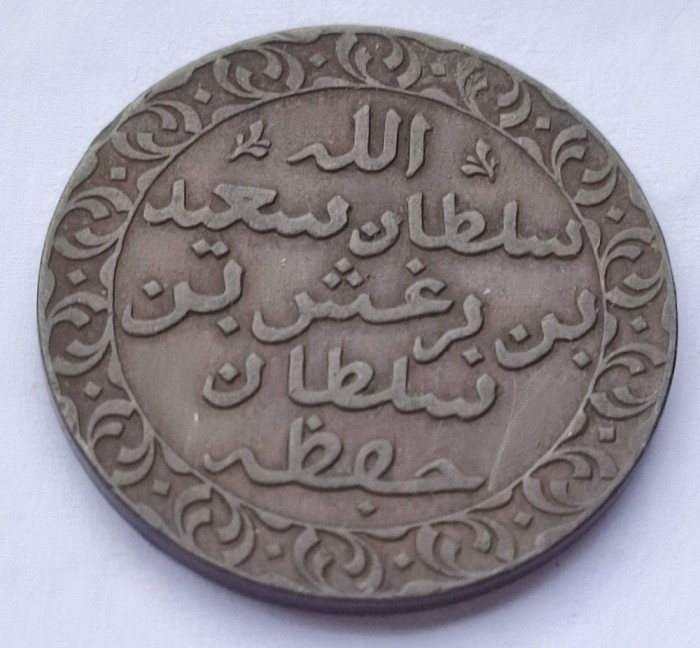 527. Moneda Zanzibar 1 pysa 1882