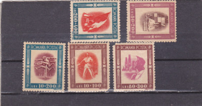 ROMANIA 1946 - TINERETUL PROGRESIST, MNH - LP. 197, Nestampilat foto