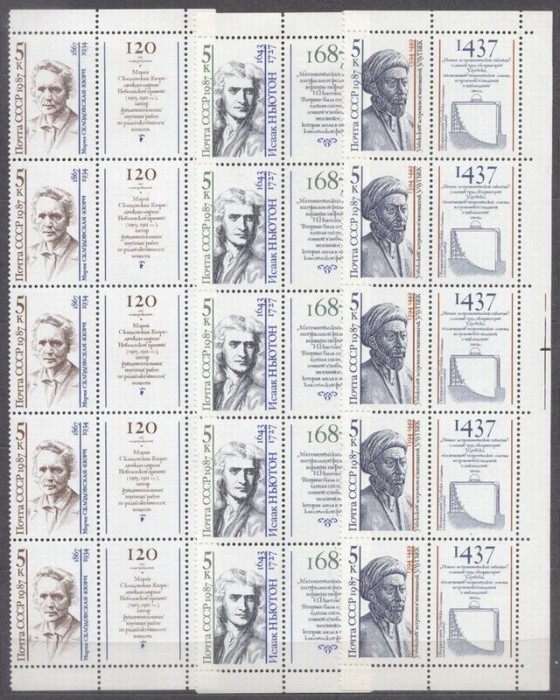 Russia USSR 1987 Famous persons + tabs x 5 MNH S.599
