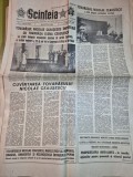 Ziarul scanteia 25 iulie 1989 - 24 de ani de cand ceausescu este conducatorul romaniei,cuvantarea lui ceausescu