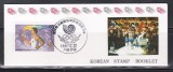 Coreea de Sud 1988 - Jocurile Olimpice &ndash; Seul, Carnet, 2 POZE