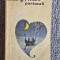 PRINTRE PORTOCALI - VICENTE BLASCO IBANEZ, 1981, 239 pagini, stare buna