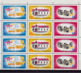 ✅RO 1978 LP 969 a &quot; Aniversari mun. Arad&quot; - serie in bloc de 4 , MNH, Nestampilat