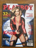 Revista Playboy , ianuarie-februarie / 2010 / C1P