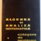 ALGEBRA SI ANALIZA MATEMATICA , CULEGERE DE PROBLEME , VOL I de N. DONCIU , D. FLONDOR , GH. SIMIONESCU , 1967