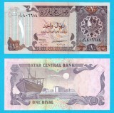 Qatar (pick 14) 1 Riyal 1996 UNC; Prima emisiune Qatar Central Bank