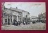 Bacau Moara de Aur, Necirculata, Printata