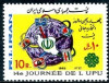 Iran 1983 - Congresul UPU 1v.,neuzat,perfecta stare(z), Nestampilat