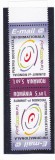 SUMMITUL MONDIAL PENTRU INFORMATIE,TETE - BECHE,Lp.1696a ,2005,MNH ** ROMANIA., Istorie, Nestampilat