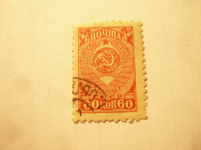 Timbru URSS 1943 Stema - Secera si Ciocanul , stampilat