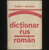Dicționar Rus-Rom&acirc;n Eugen P. Noveanu - Carte