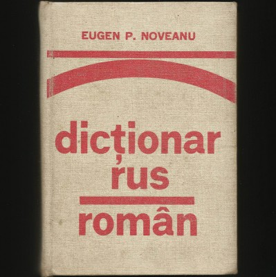 DICȚIONAR RUS-ROM&amp;Acirc;N - EUGEN P. NOVEANU foto