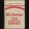 DICȚIONAR RUS-ROM&Acirc;N - EUGEN P. NOVEANU