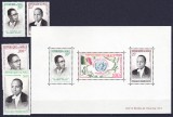 DB1 Mali 1961 Politicieni + PA Admitere ONU 4 v. + MS MNH, Nestampilat