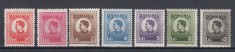 ROMANIA 1943/1944 EFIGIA REGELUI MIHAI I TIMBRE FISCALE POSTALE SERIE MNH